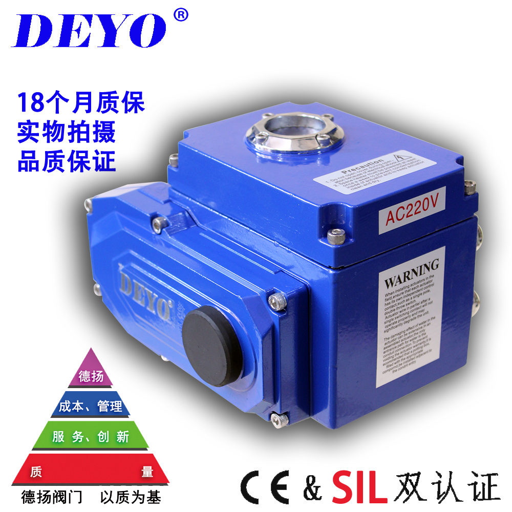 SDV-R电动执行器